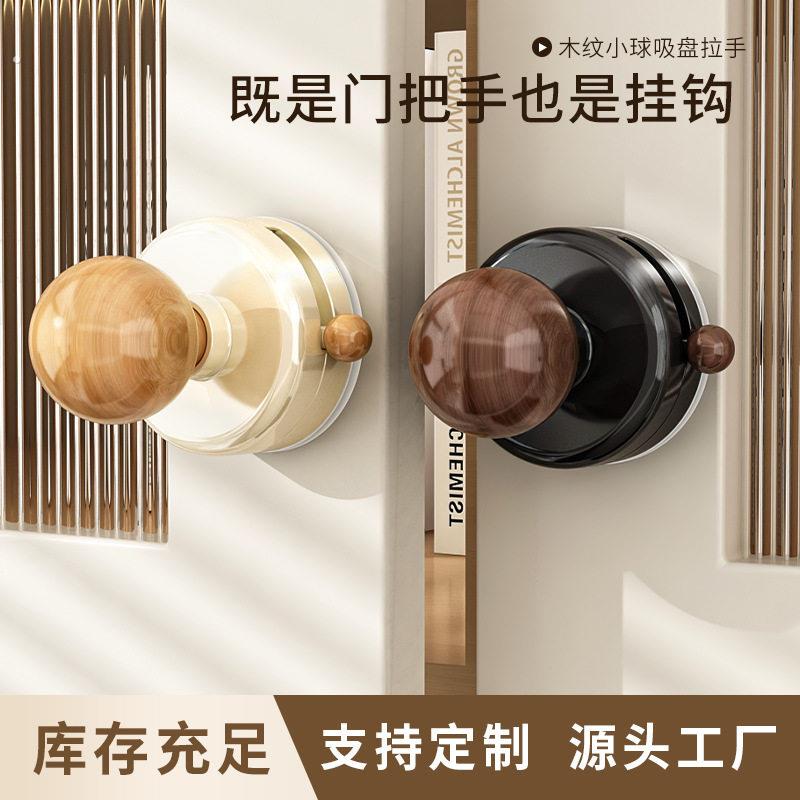 玻璃推拉门把手免打孔浴室卫生间马桶盖吸盘强力拉手橱柜移动手柄