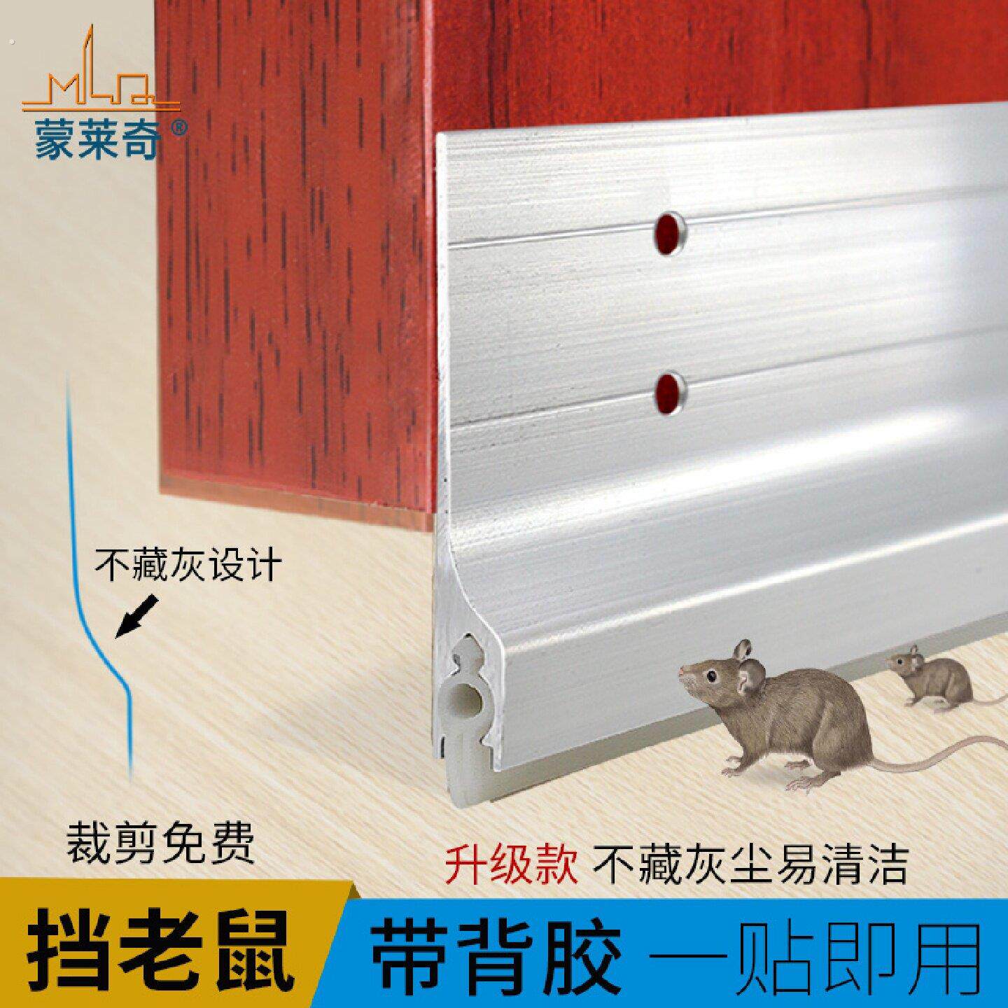 自粘型门缝密封条适用于木门防风防鼠条隔音门缝贴条
