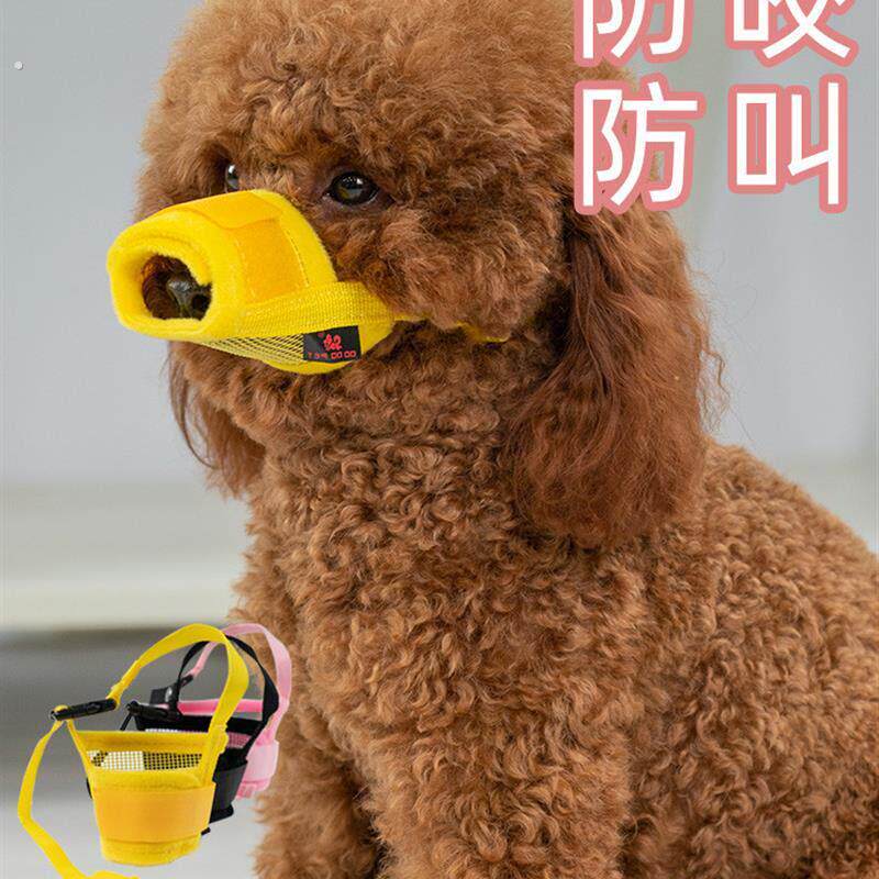狗狗嘴套防咬人宠物口罩防乱吃嘴罩防叫防咬柯基泰迪专用防舔嘴巴