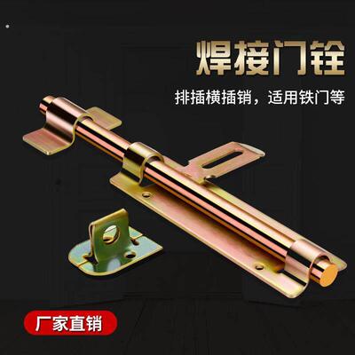 外门闩大门明插销防盗木门家具插销带锁门栓门扣铁门闩加厚加粗横