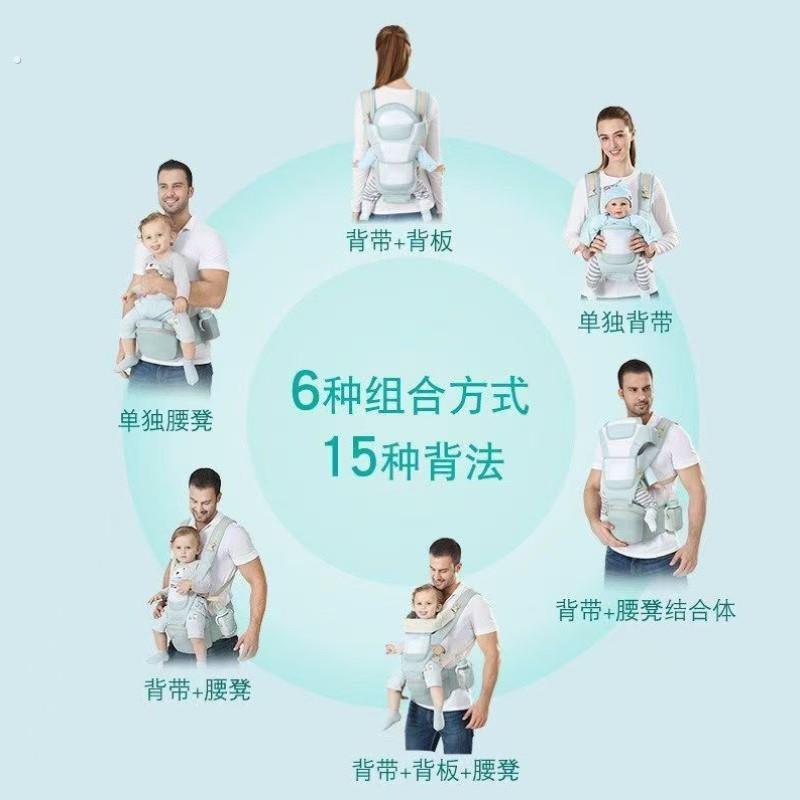 腰凳六个月以上轻便款婴儿背带宝宝背带双肩抱婴前抱式四婴儿背带图片