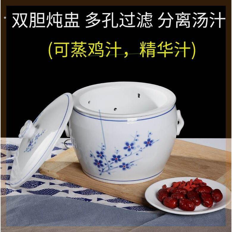 闽南家用溢汤炖盅隔水炖盅陶瓷双层过滤内胆带孔炖锅煲汤溢鸡鸭
