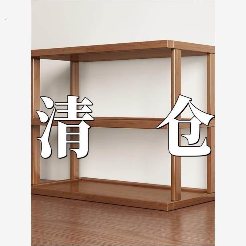 桌面置物架桌上增高加厚可调收纳层架子台面小型多层放东西竹木隔