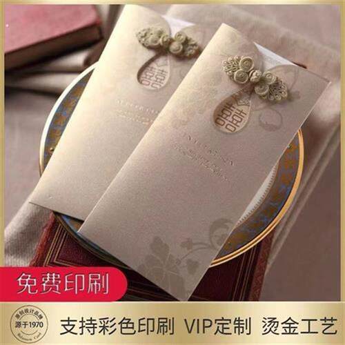 请柬喜帖 婚礼请帖结婚请帖2022婚礼请柬创意高级感简约大气中式
