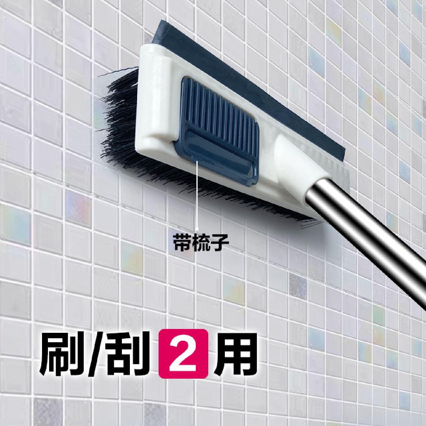 洗墙面神器洗厨房墙刷子扫把浴室卫生间清洁工具清洗墙壁打扫清理