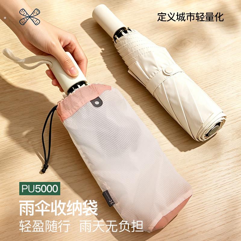 户外雨伞收纳袋旅行专用遮阳伞袋超轻可携式车载防水手拎抽绳束口