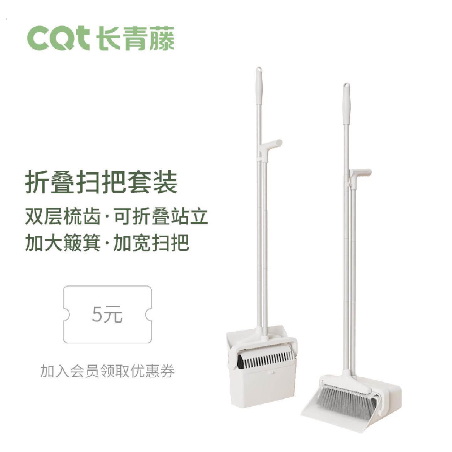 扫把簸箕套装组合家用笤帚扫地神器不粘头发单个扫帚刮水器化妆室