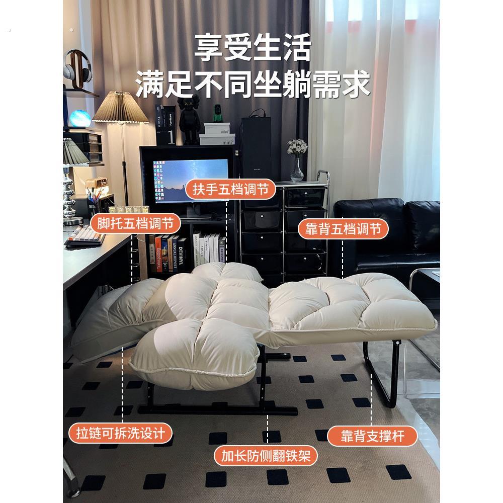 德国沙发椅家用可折叠办公椅可坐可躺电脑椅舒适久坐卧室宿舍躺椅