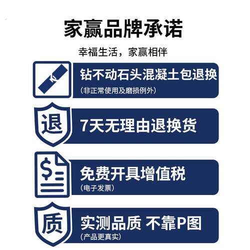 家赢加长冲击钻头 圆头穿墙打孔钻头 过墙12方柄电锤钻25长冲击钻