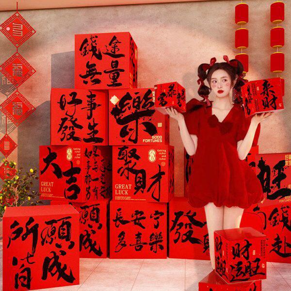 2024龙新年春节装饰摆饰网红美陈货架盒子布置场景氛围打卡拍照区