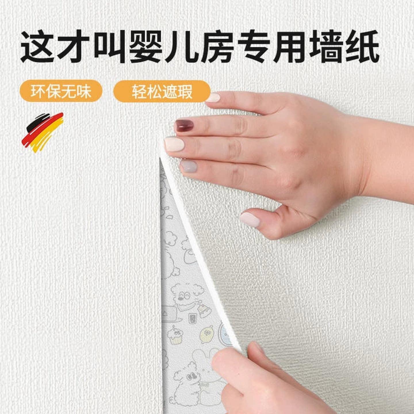 墙壁贴纸自粘防水防潮墙面遮丑装饰卧室房间布置壁纸掉灰墙专用