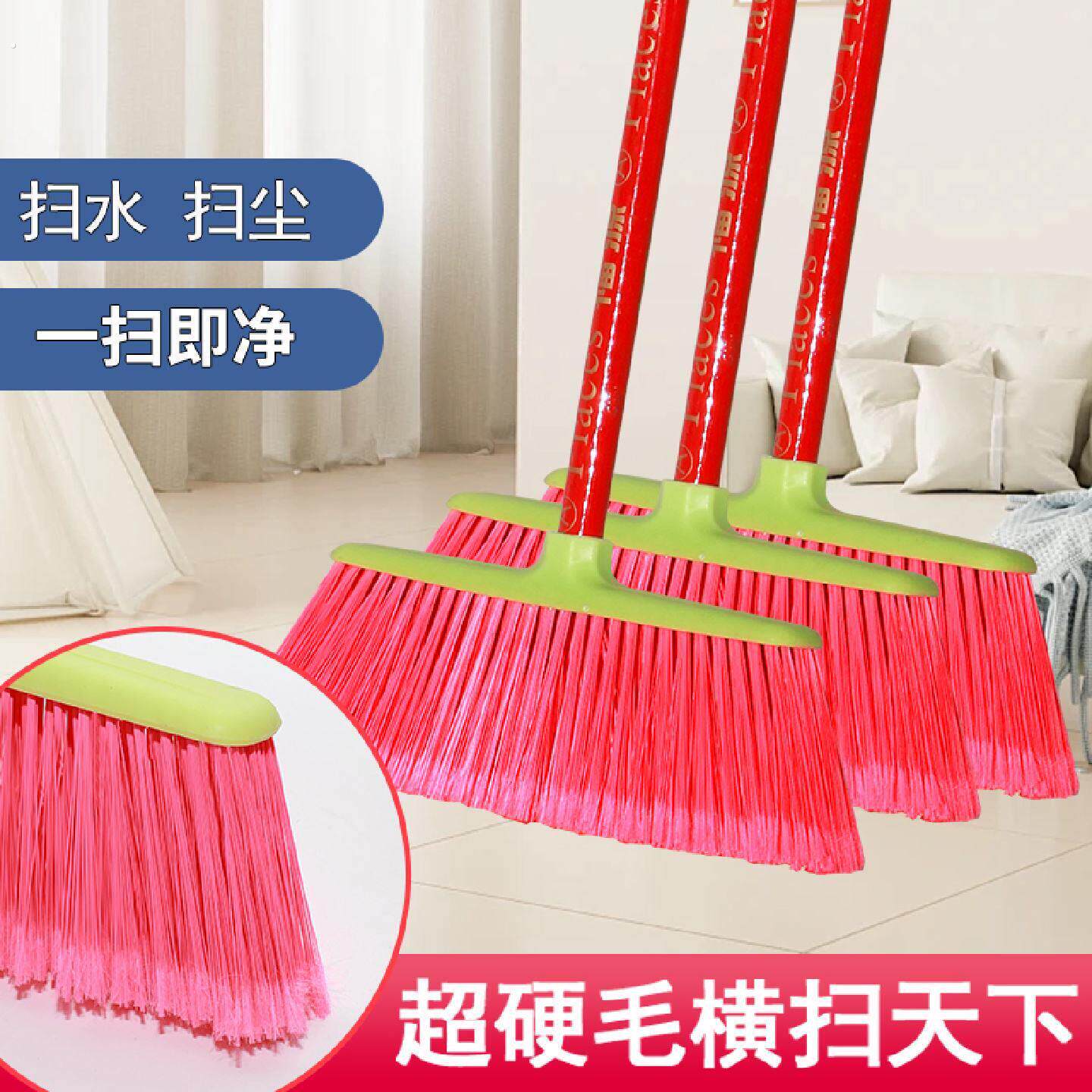 超硬毛加厚扫把水泥地沙石地草地扫鸡屎粪便禽舍家用塑料扫地扫水