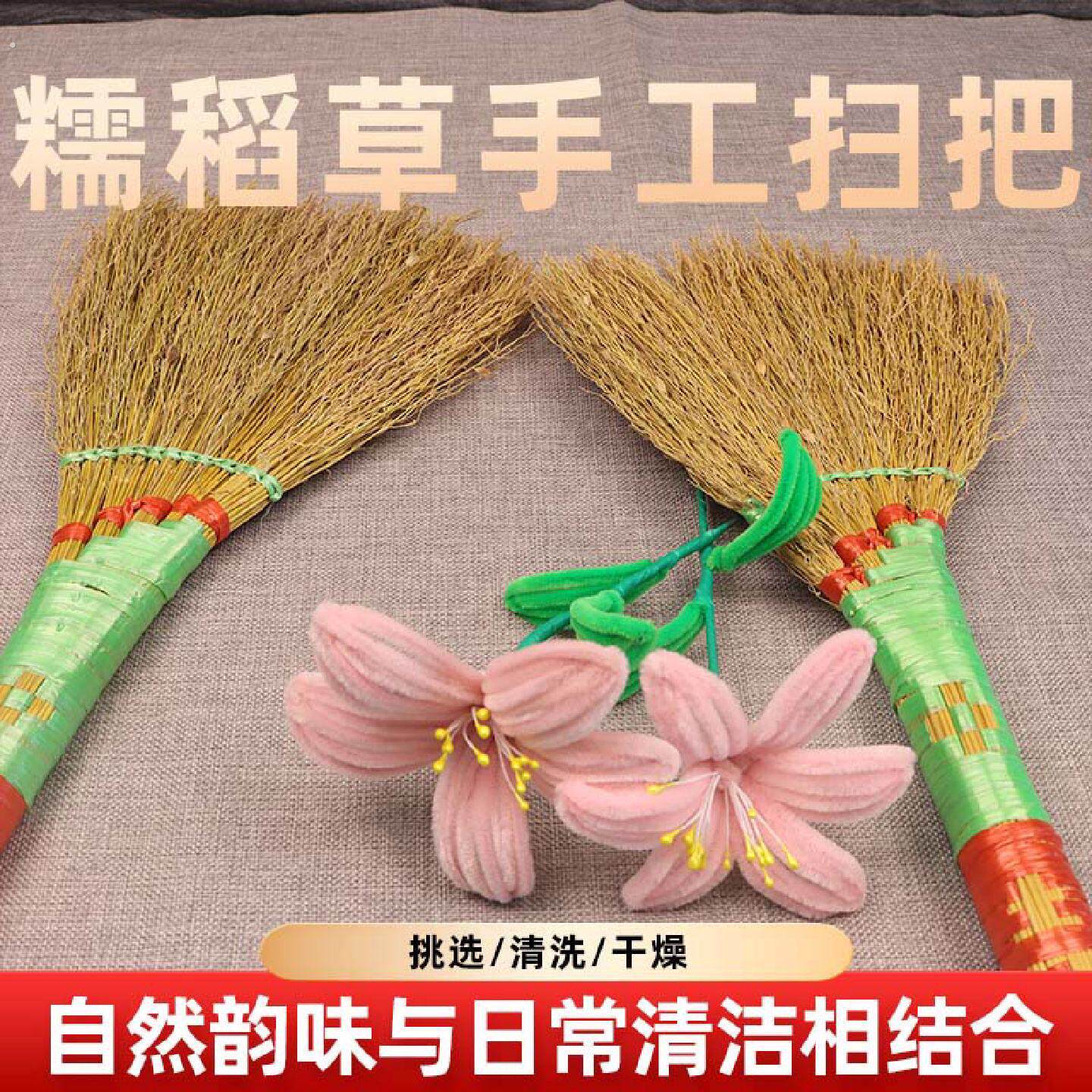 糯稻草手工编织扫把家用禾糯杆子现做小扫把单位学校加厚扫地扫帚