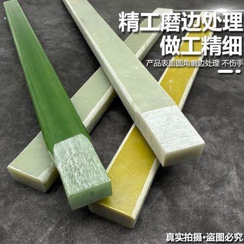 绝缘锤柄锤把子 锤子柄绝缘柄羊角锤柄榔头把 木工锤柄电木柄锤柄