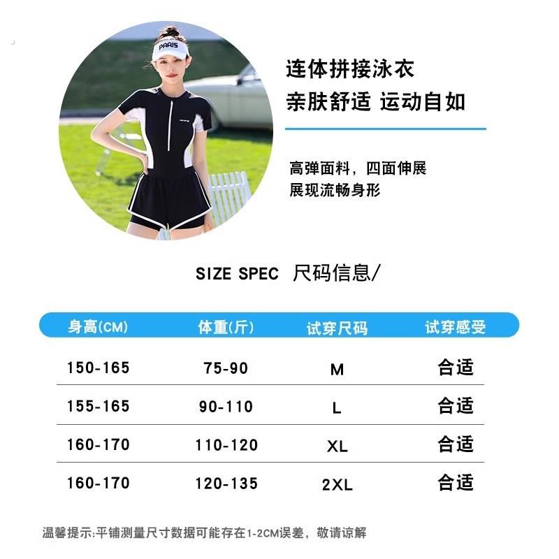 泳衣女款2025新款遮肚显瘦连体平角游泳衣游泳馆保守泳装