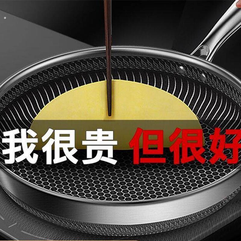 德国不锈钢平底锅不沾锅家用无涂层牛排深煎锅煎蛋烙饼瓦斯炉适用