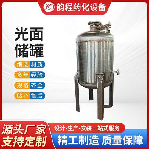 立式不锈钢储气罐抛光亮面储罐小型缓冲压力罐源头厂家可按图制做