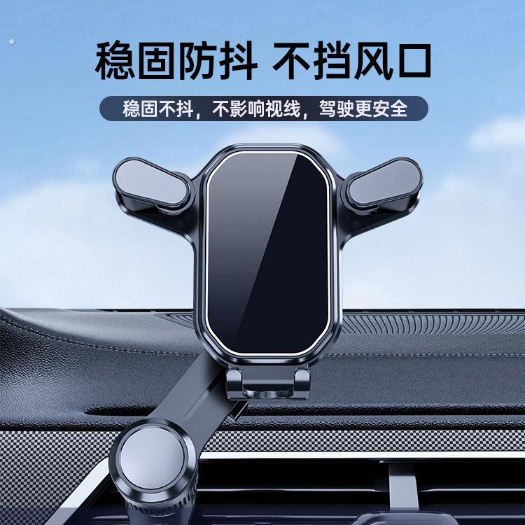 车载手机架重力感应车载手机支架汽车手机架三角重力屏幕支架