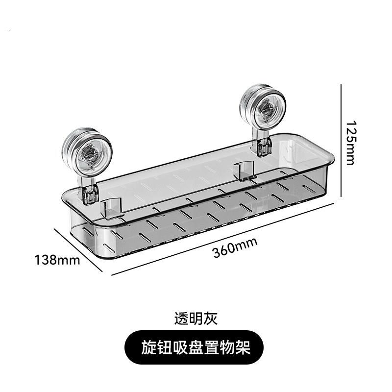 达化妆室吸盘置物架强力真空免打孔壁挂式收纳家用浴室收纳层架