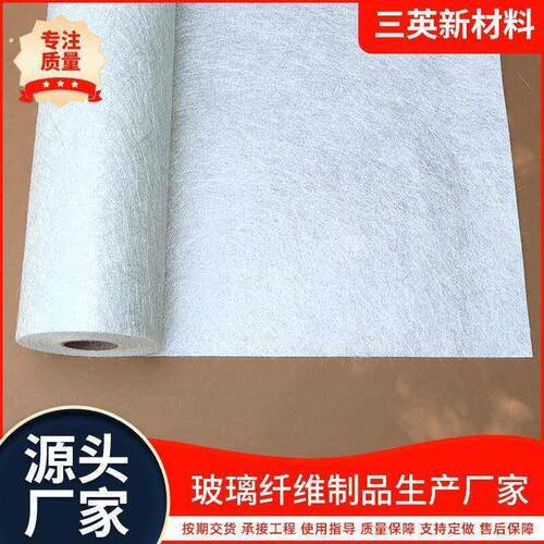 现货汽车顶棚短切毡 聚酯玻璃纤维100克汽车顶棚专用 车用短切毡