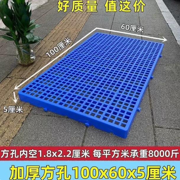 大型狗笼子垫板狗窝狗狗脚垫板底专用隔水板塑料垫板网格垫宠物地