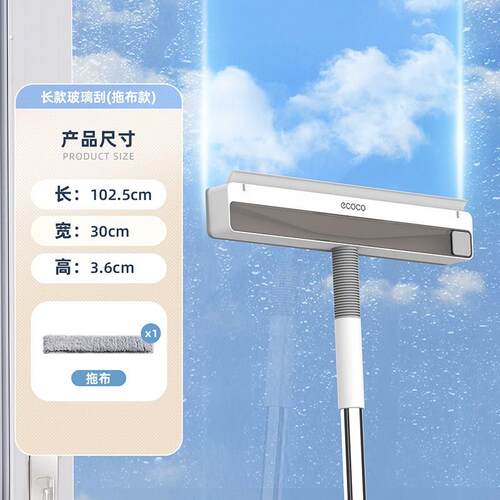 擦玻璃家用玻璃刮高层清洁清洗工具玻璃双面擦窗户刮水器