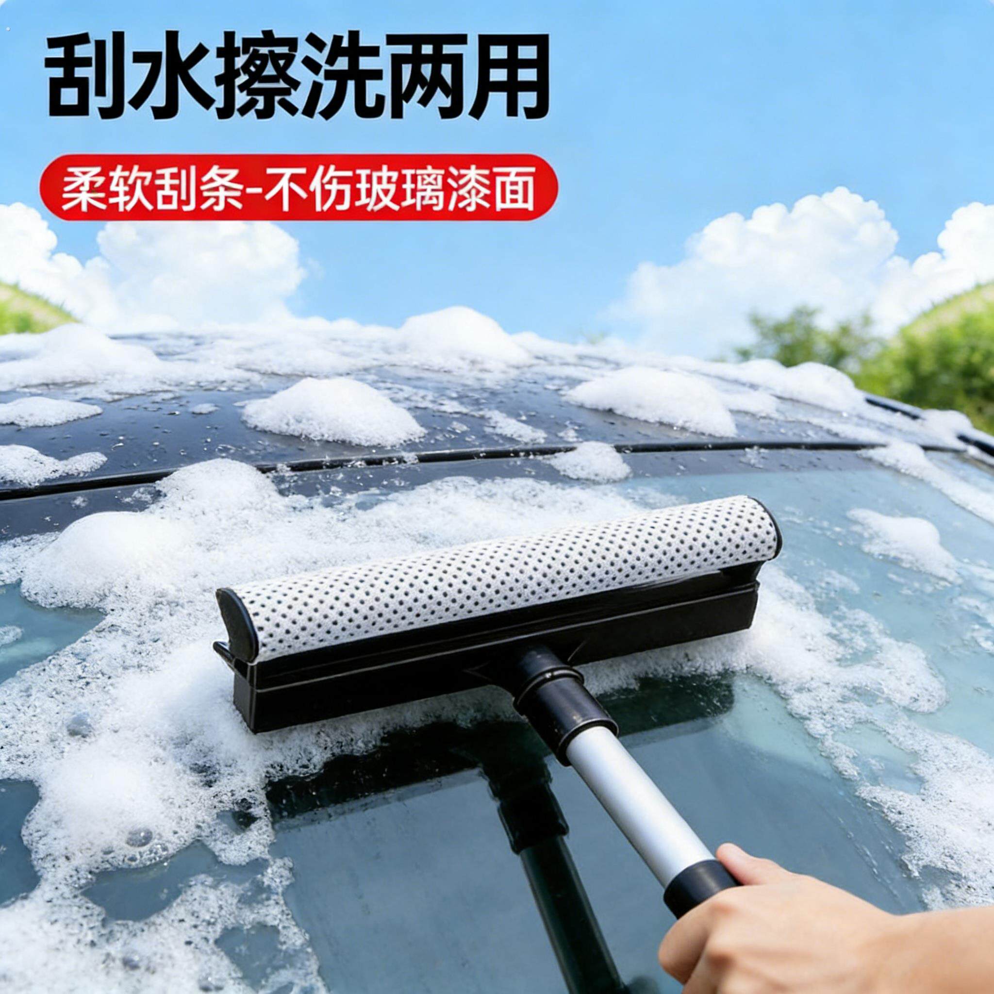 汽车专用洗车拖把前挡风玻璃清洁刷子刮水板车窗神器家用内擦工具