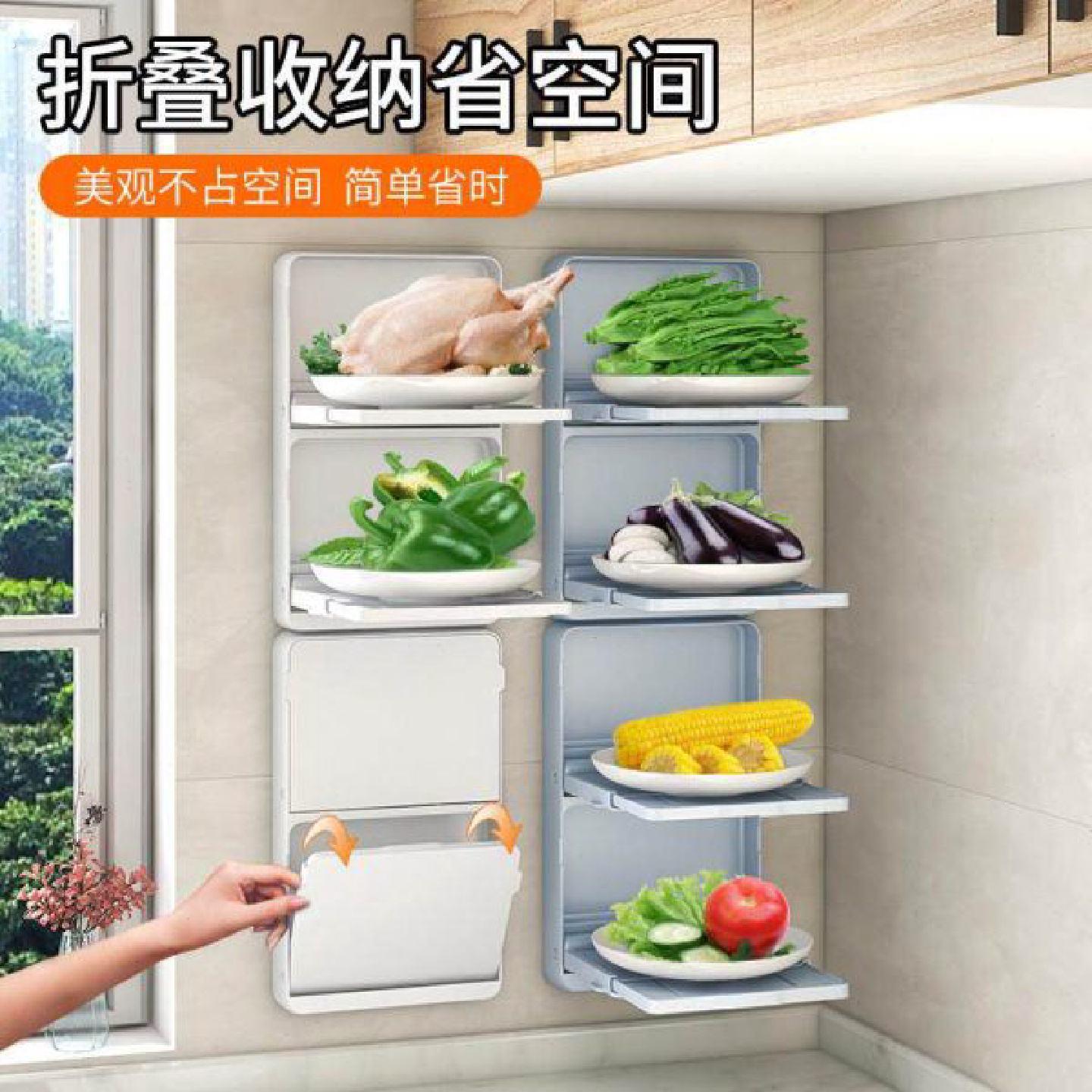 家用厨房备菜置物架可伸缩搁物架壁挂式配菜架可折叠菜盘子收纳架
