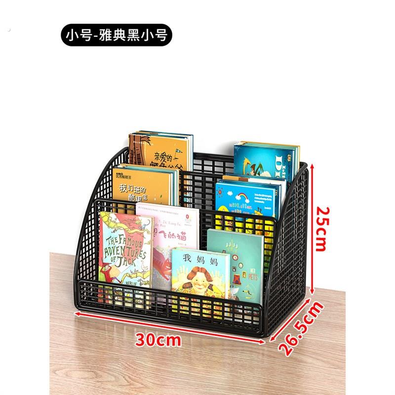 桌面置物架书桌收纳书架桌上学习桌分层书柜架子小型一体靠墙台面