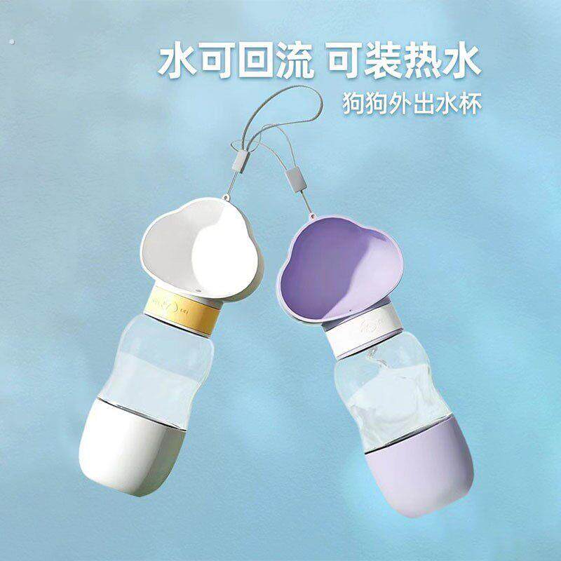 狗狗外出水壶喝水器便携式水杯随行喂水瓶遛狗饮水器宠物户外用品