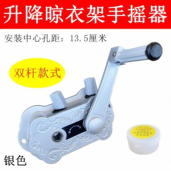 晾晒衣架手摇器阳台晾衣杆维修配件双杆手摇晒衣架升降器专用摇把