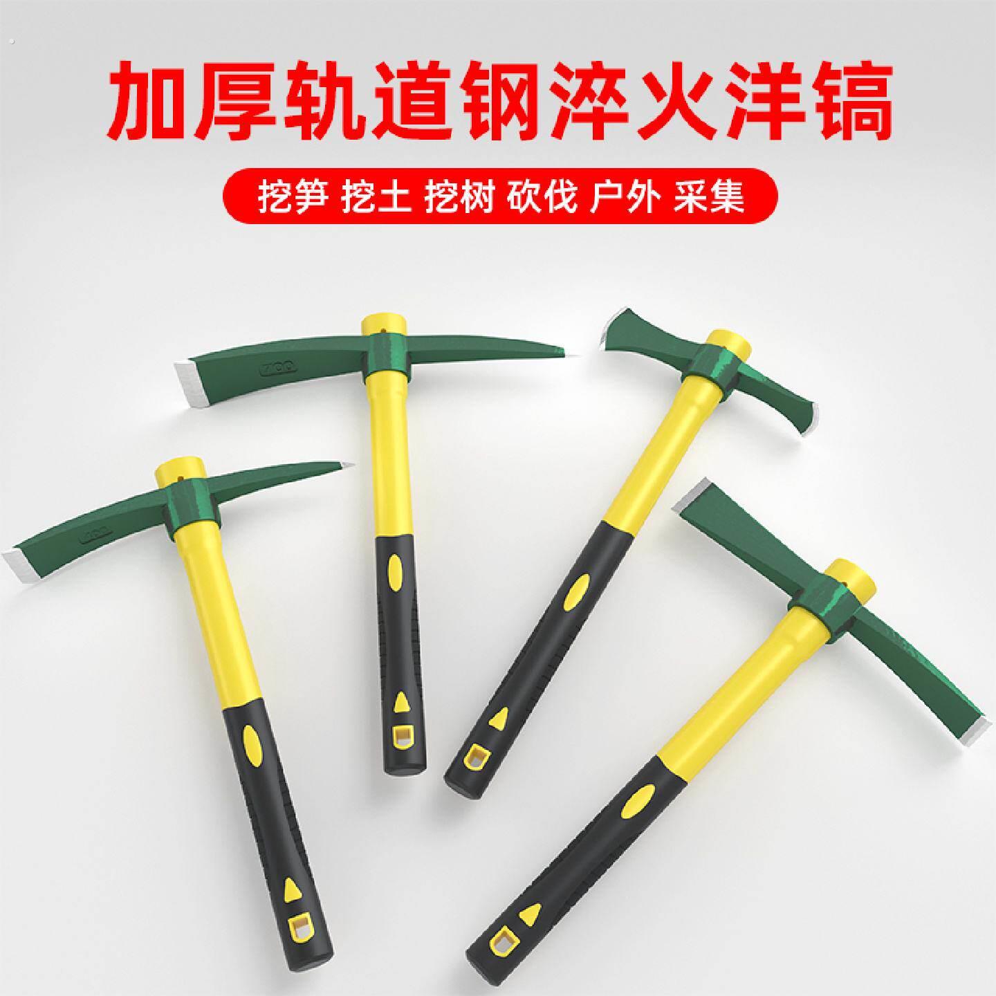 镐头小洋镐两用镐锄头挖笋多功能斧镐十字镐挖树根锰钢小镐头农具