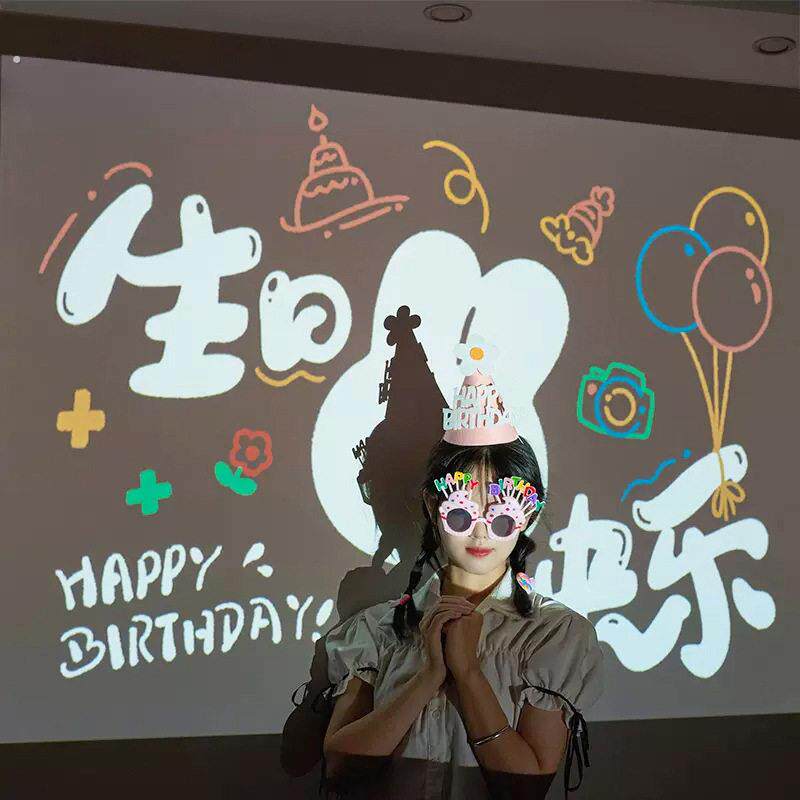 生日快乐装饰品场景布置氛围投影仪灯背景墙创意拍照道具女孩派对