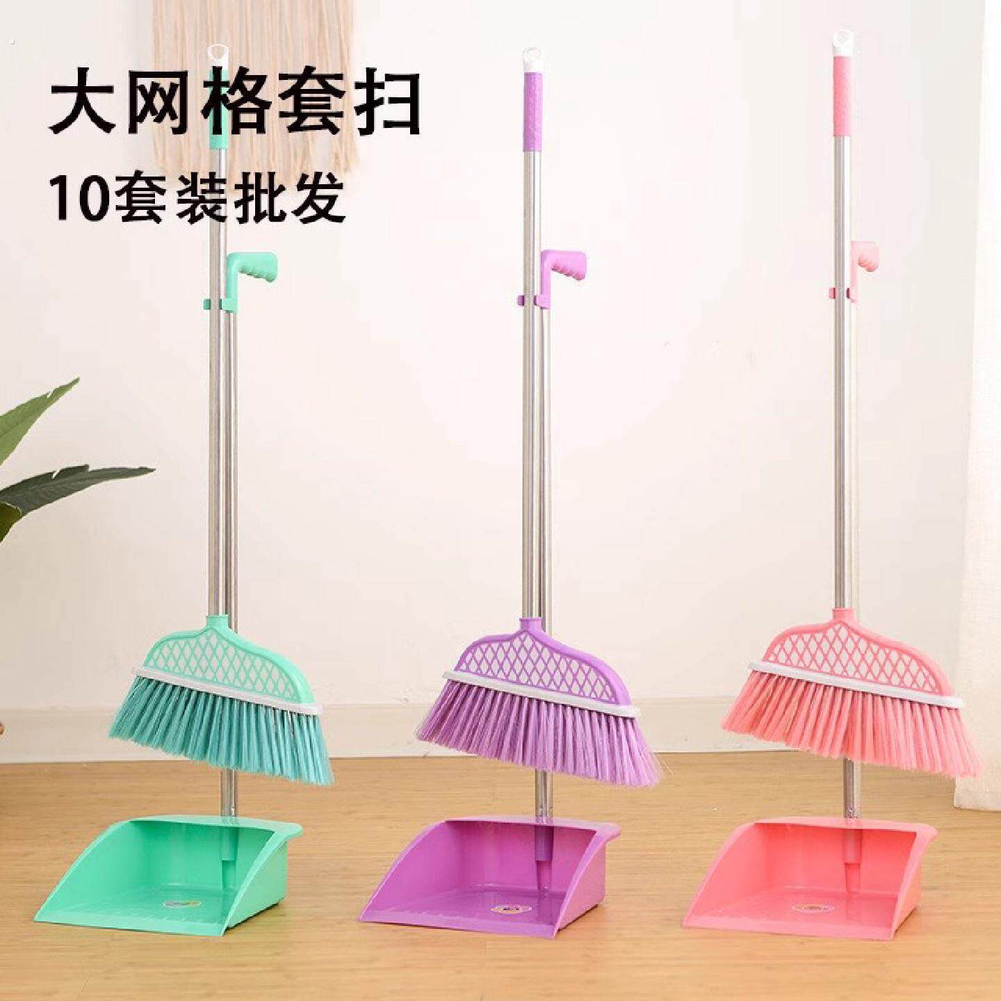 扫把簸箕套装扫帚塑料整根杆子不锈钢组合装家用硬毛笤帚垃圾铲