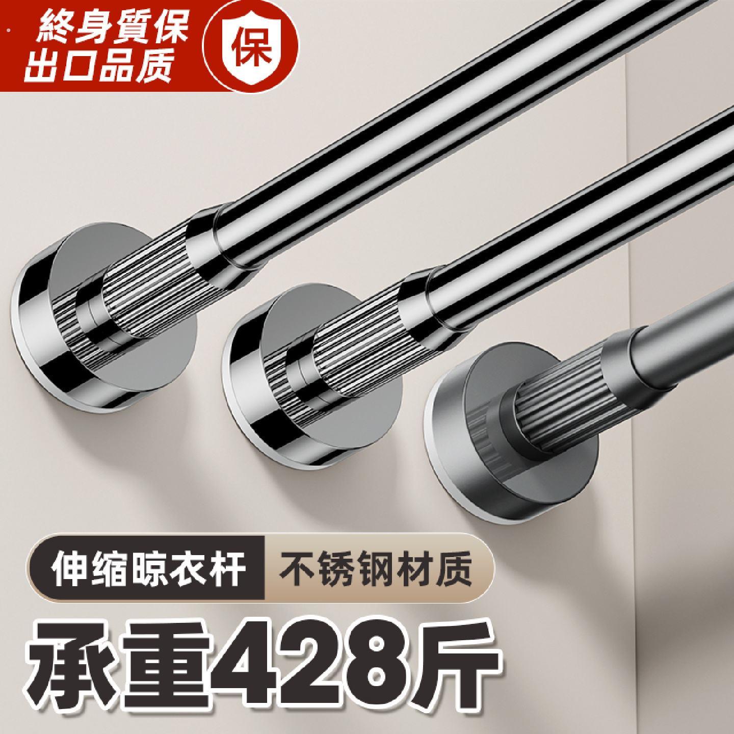 免打孔伸缩晾衣杆窗帘衣柜撑杆卫生间免钉支撑架收申缩挂浴帘杆子