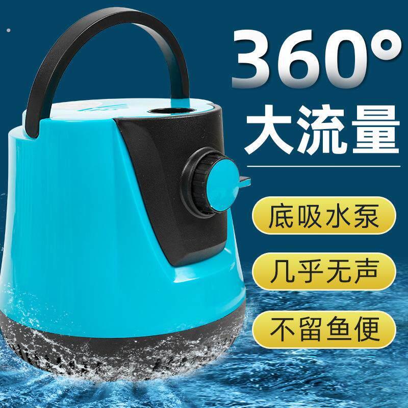 可调节静音送水管底吸水泵家用抽水缸换水泵排水机充气泳池泵