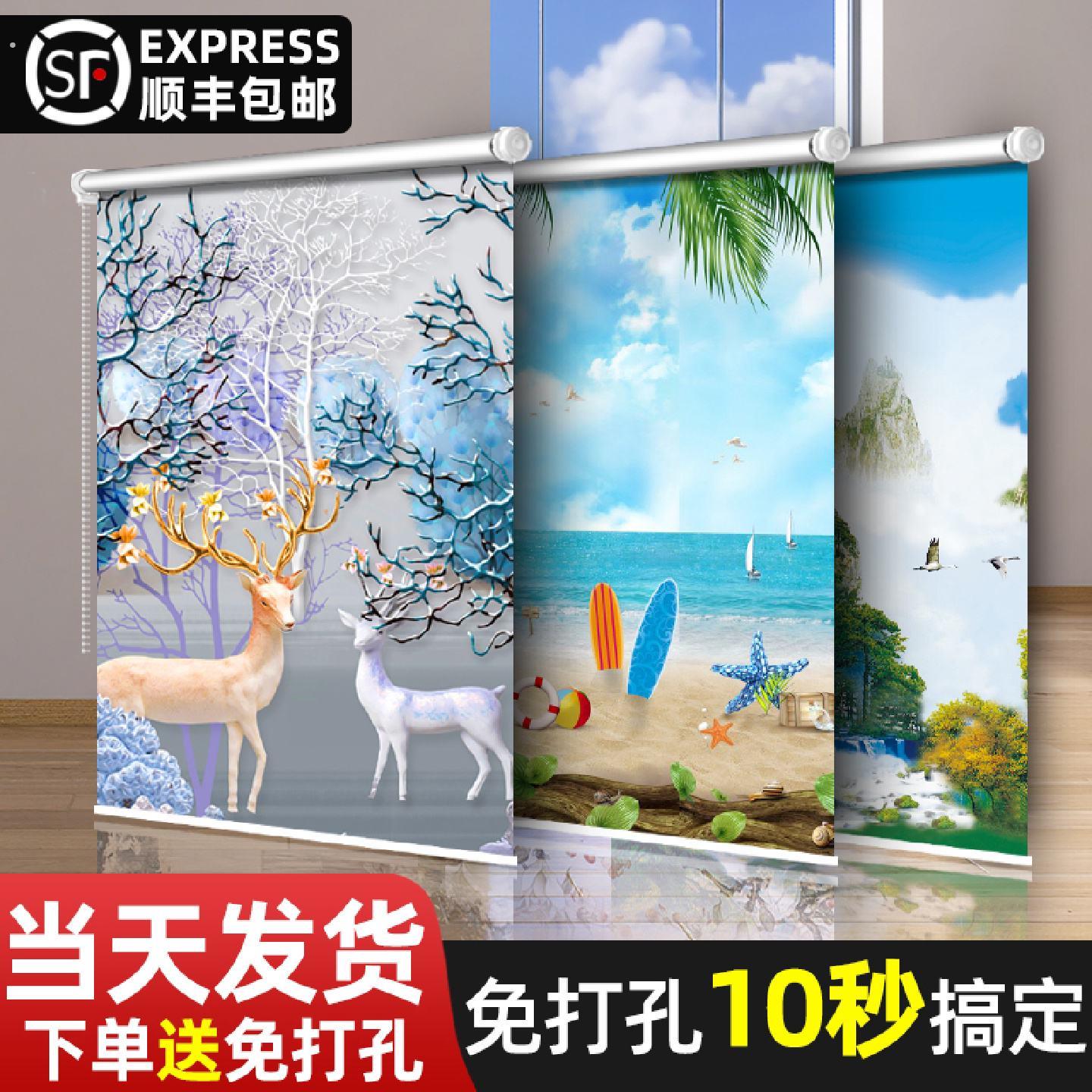 卷帘窗帘升降卷拉式全遮光阳台仓库卫生间办公卧室厨房粘贴免打孔