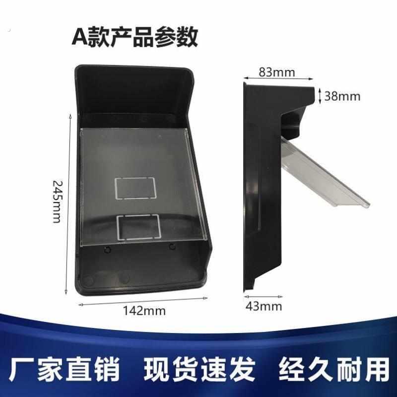 甄选门禁读卡器读头防水罩人脸识别机防水盒室外遮雨遮阳遮光防水