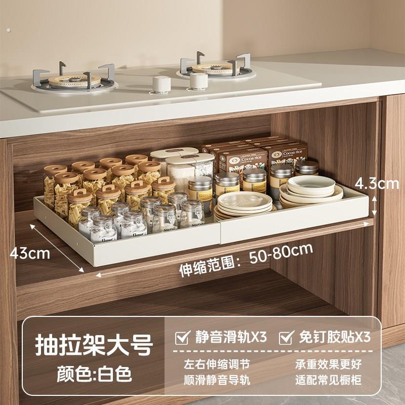 厨房抽拉式置物架整体橱柜可伸缩拉篮下水槽锅具碗筷抽屉柜内收纳
