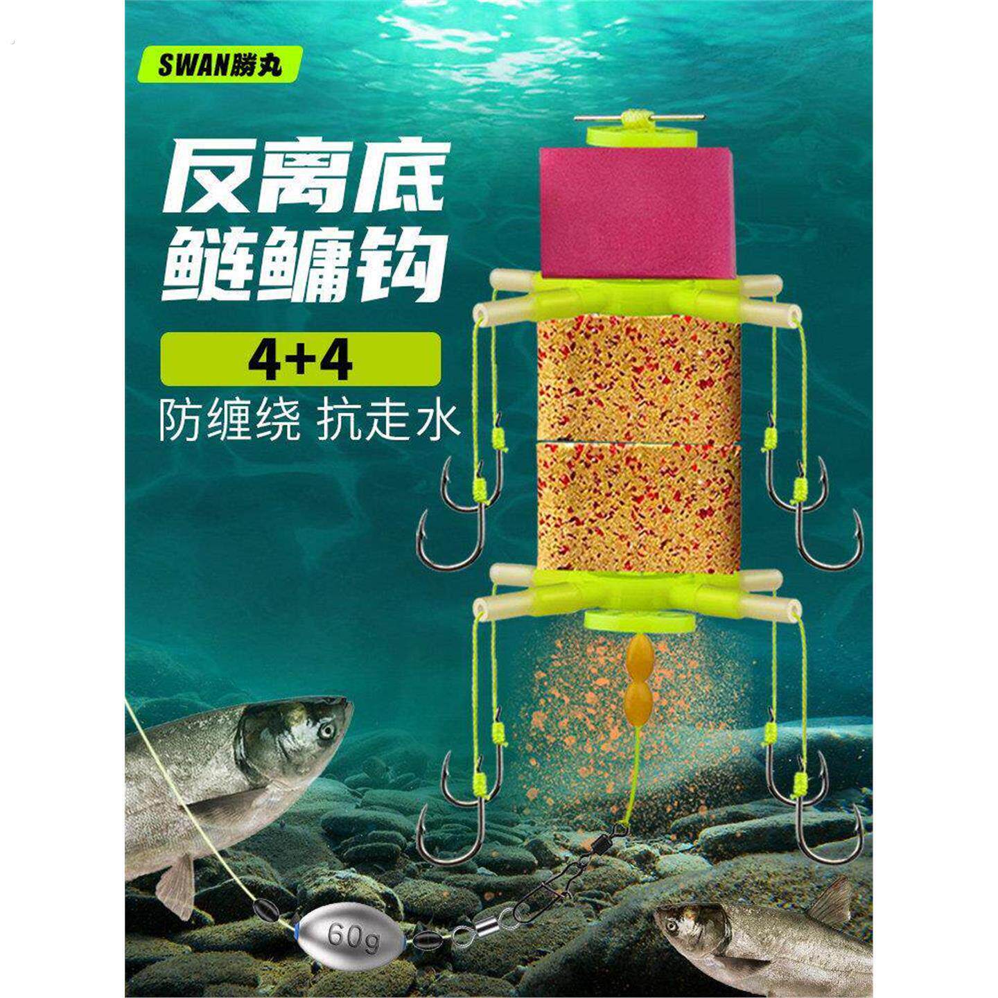 反离底钓鲢鳙反底钓线组海竿杆浮漂翻板钩钓组配件方块浮力板套装