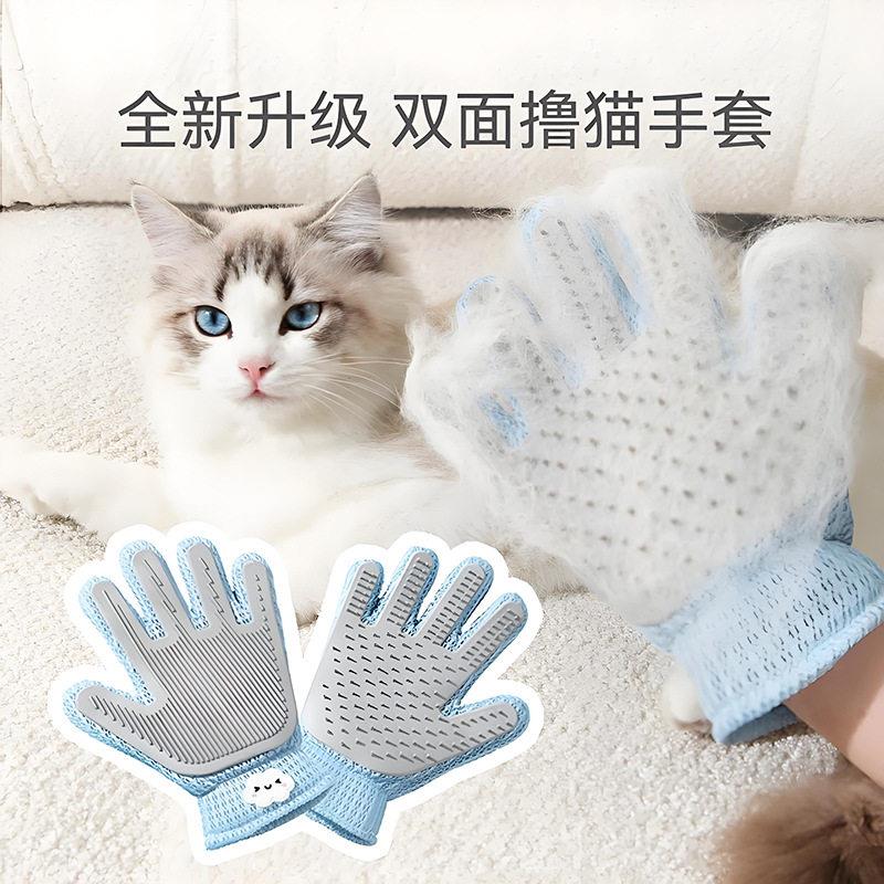 宠物清洁手套猫咪梳毛撸猫梳子去浮毛蹭痒按摩器狗狗洗澡宠物用品