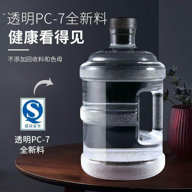 纯净水水桶饮水机桶家用桶矿泉水手提桶装饮水机下置水桶空