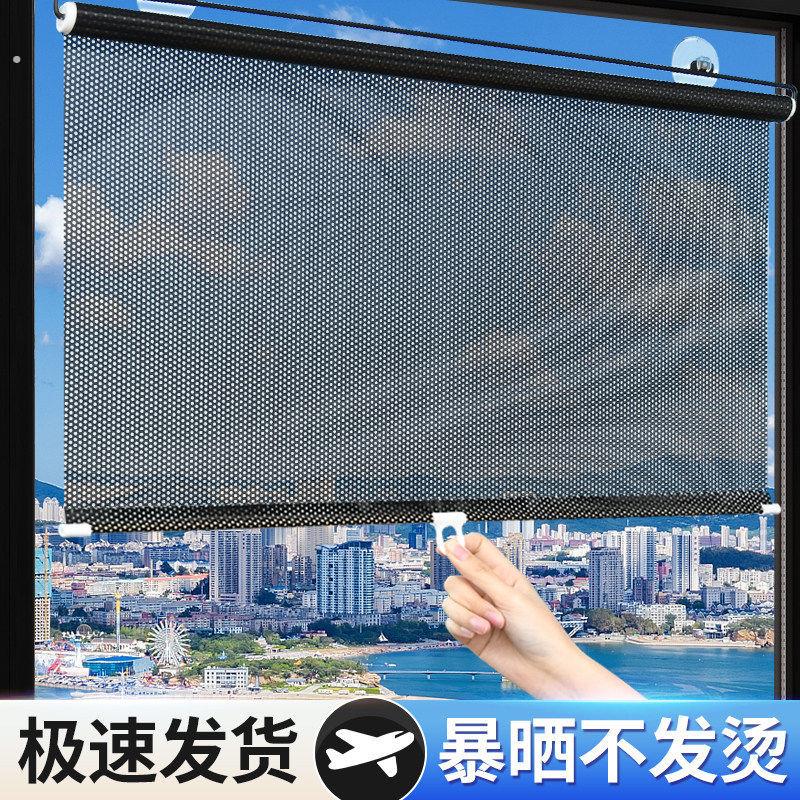 办公室防晒遮阳卷帘玻璃防晒隔热遮光帘免打孔安装自由伸缩吸盘式