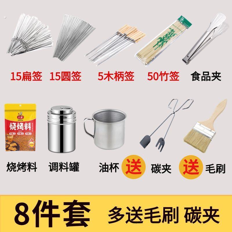 烧烤工具套装便携全套用具碳烤炉户外家烧烤工具用品必商用配件备