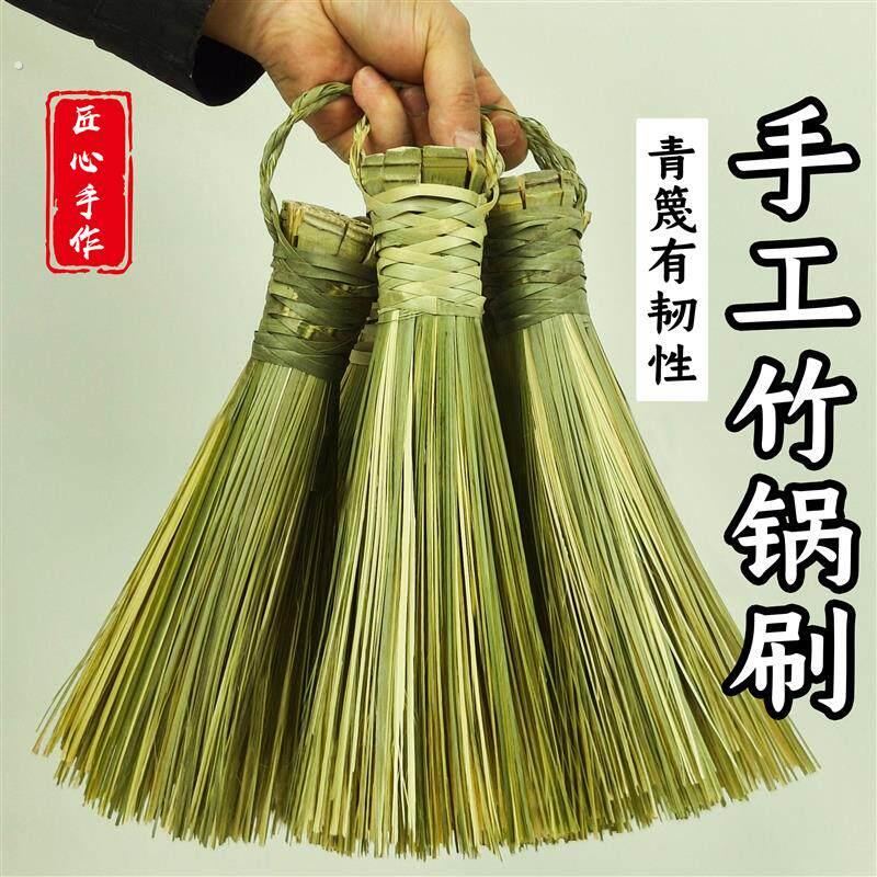 厨房刷锅神器手工竹锅刷饭店家用刷锅洗碗不沾油刷子竹子锅刷扫帚