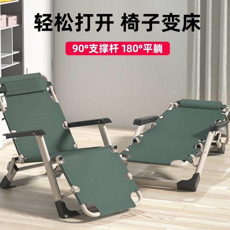 户外可携式网红沙滩椅懒人椅折叠椅躺椅帆布椅午休椅靠椅简约陪护