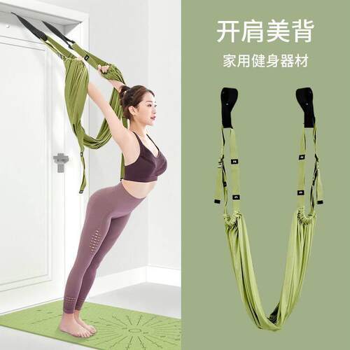空中瑜伽绳拉伸展带高档家用舞蹈下腰一字马拉筋免安装挂门倒立绳