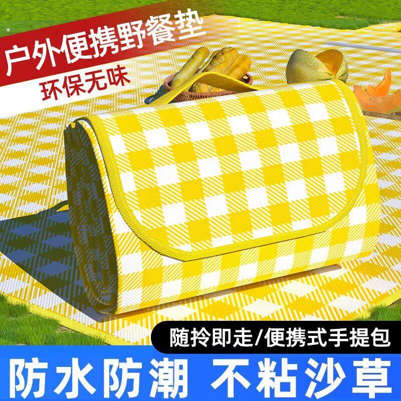 户外野餐垫加厚防潮垫可携式折叠地垫室内室外海滩露营帐篷防水坐