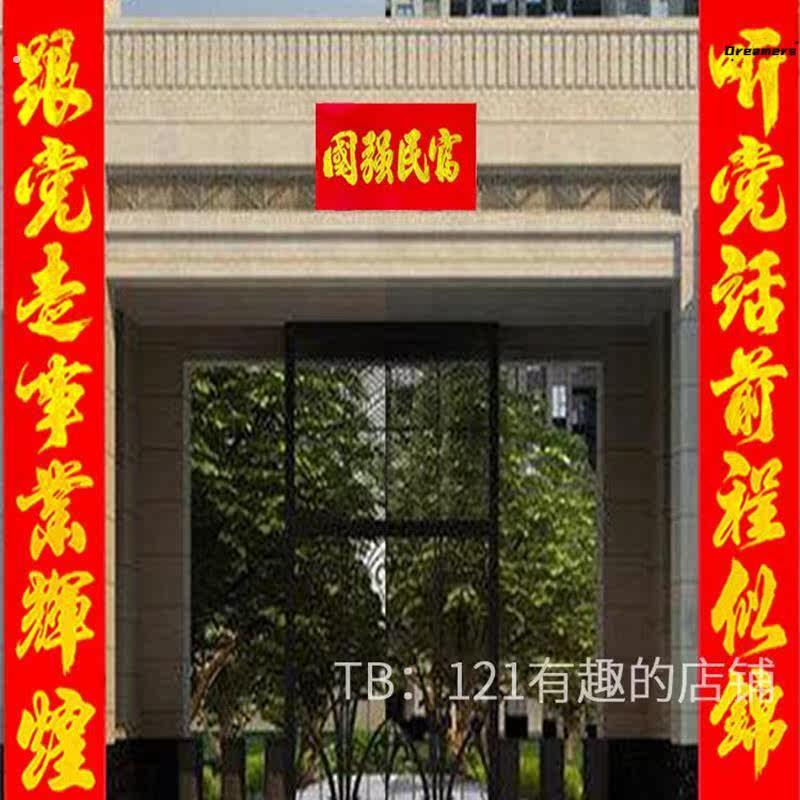。工厂大门对联门面房加大加宽春联企业单位对联工厂大门春节门贴