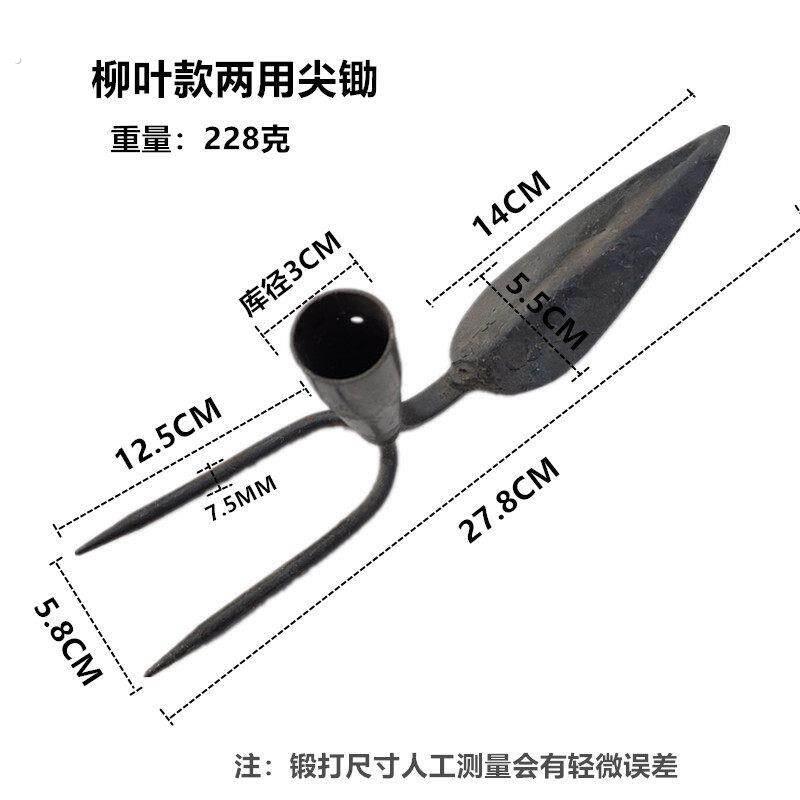 锻打二齿柳叶尖锄头耙子两头忙两用锄耙挖笋开荒开沟锄翻地锄菜地